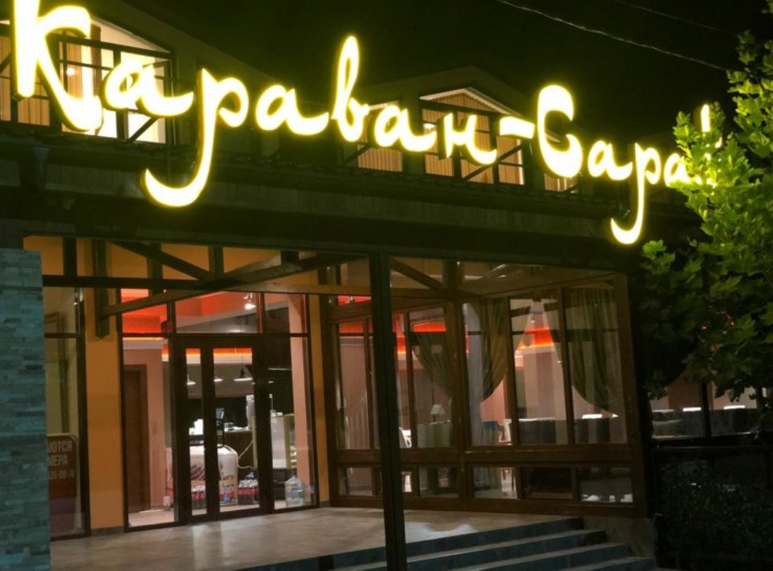 Отель Караван-Сарай в Махачкале