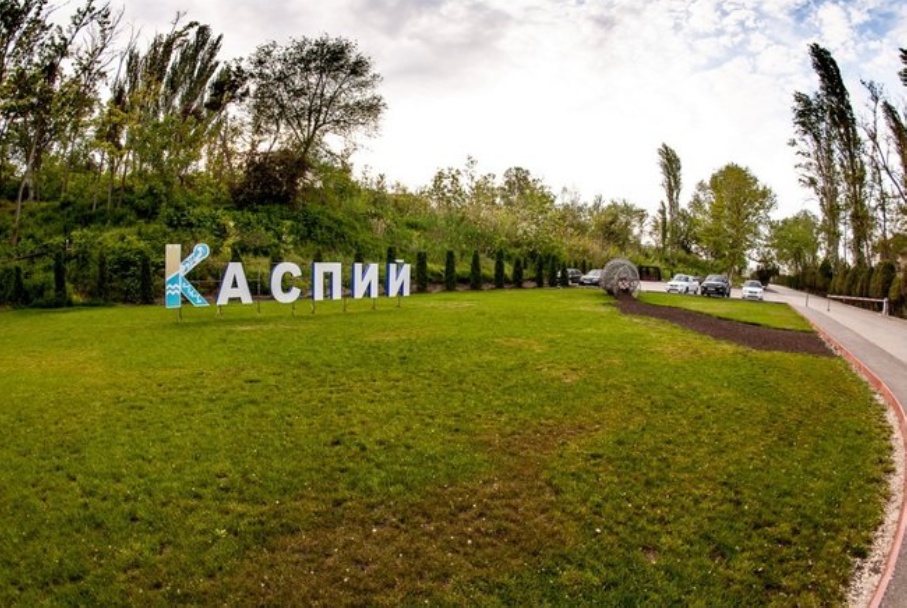 территория санатория "Каспий"