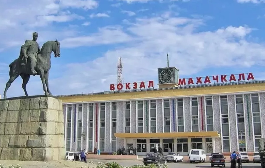жд вокзал Махачкала Дагестан
